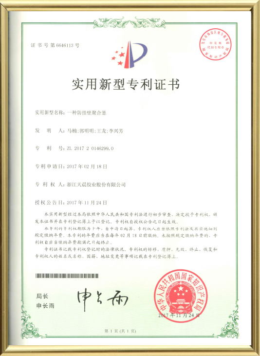 Một loại ấm đun nước polyme hóa chống treo tường