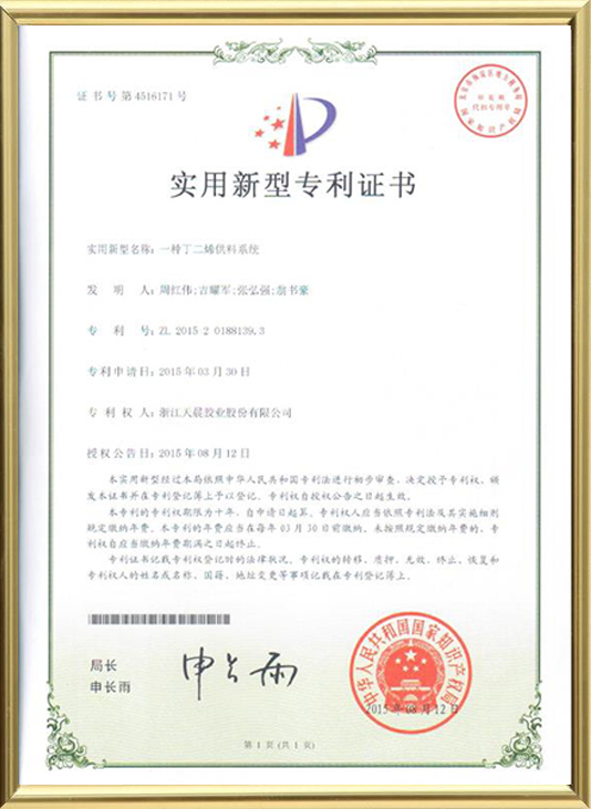 Một loại hệ thống cho ăn Butadiene