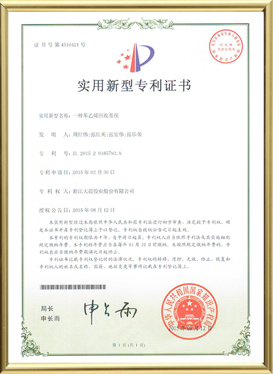 Một loại hệ thống thu hồi Styrene