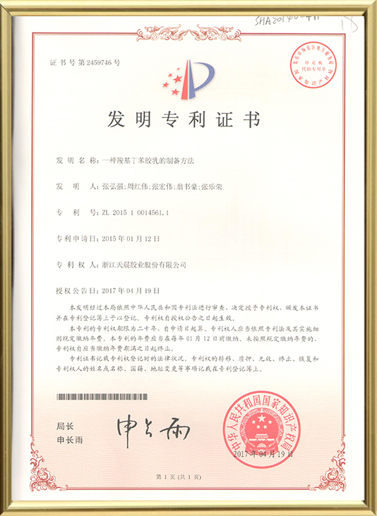 GIẤY CHỨNG NHẬN