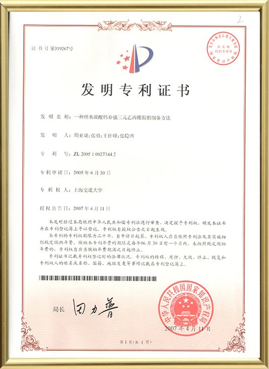 GIẤY CHỨNG NHẬN