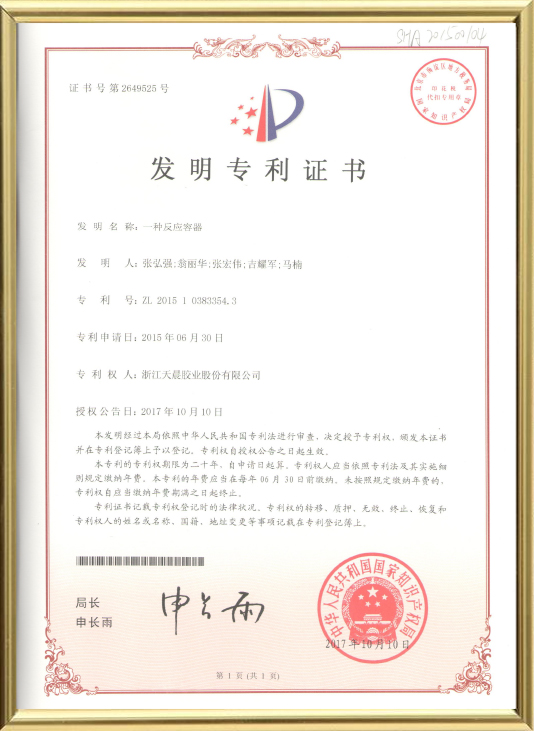 GIẤY CHỨNG NHẬN
