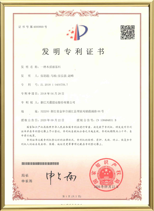 GIẤY CHỨNG NHẬN